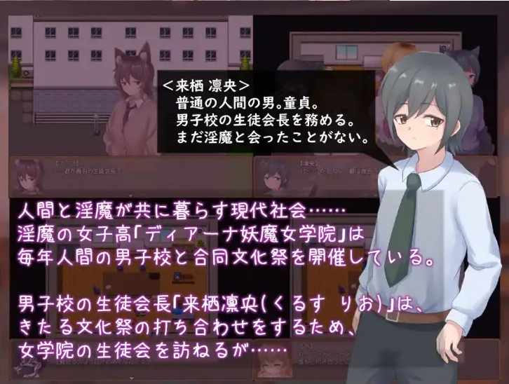 图片[5]-【日系RPG/AI汉化】登入魅魔学生会1.0【PC+安卓/409M】-IS