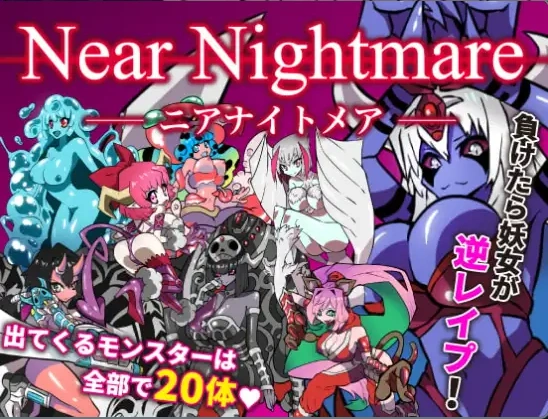 图片[4]-【日系RPG/AI汉化】近乎恶梦1.0【PC+安卓/191M】-IS