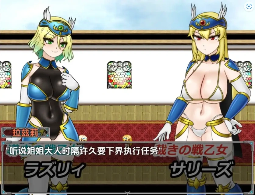 图片[3]-【日系RPG/AI汉化】双性战乙女萨莉丝的淫魔讨伐录1.0【PC+安卓/1.41G】-IS