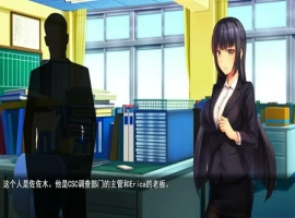 [日系RPG/机翻] 企业潜入搜查官爱丽卡 云翻汉化版电脑 [1.8G]-IS