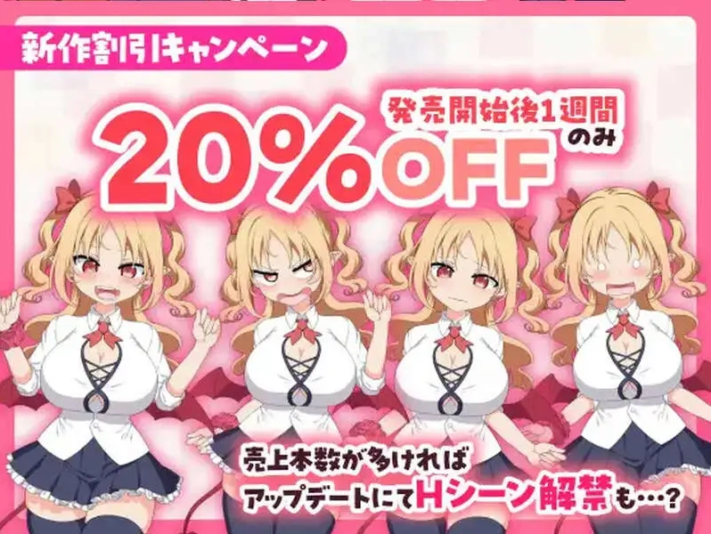 图片[2]-【点击SLG/中文/动态】乳交点击器 官方中文版[新作]【电脑/210M】（パイズリクリッカー）-IS