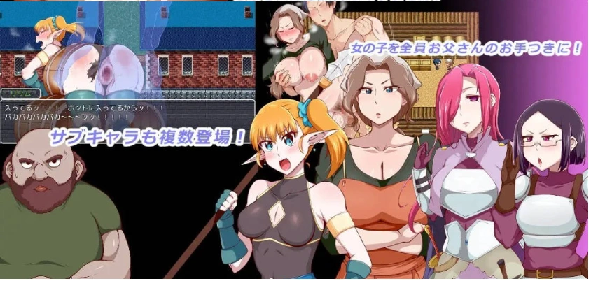 图片[5]-[RPG/汉化]王国骑士父亲 挂载AI汉化版+存档[新汉化][1.6G]-IS