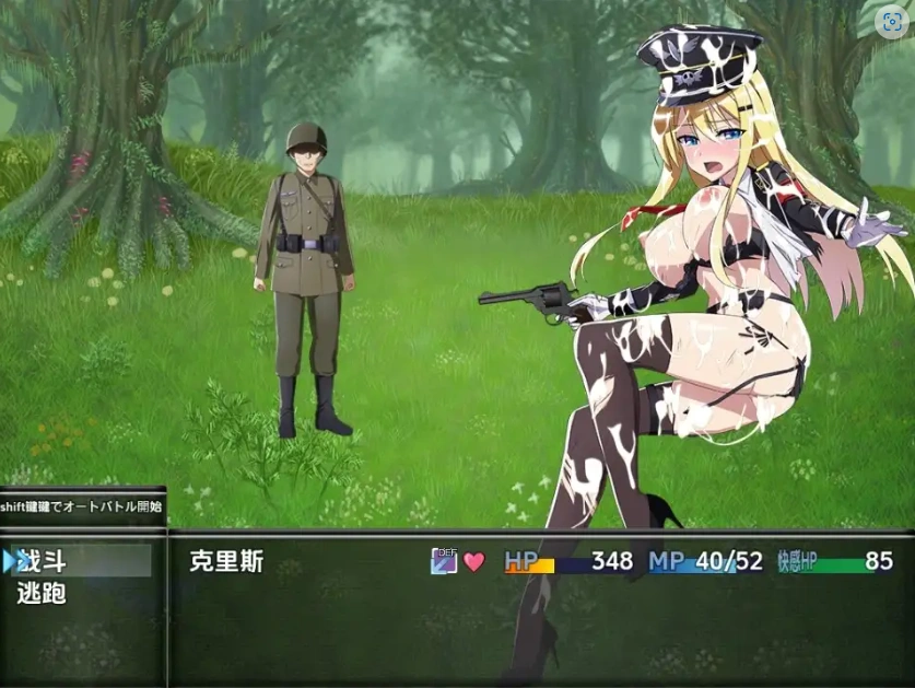 图片[5]-【日系RPG/AI汉化】克里斯·萨维尔1.03【PC+安卓/3.55G】-IS