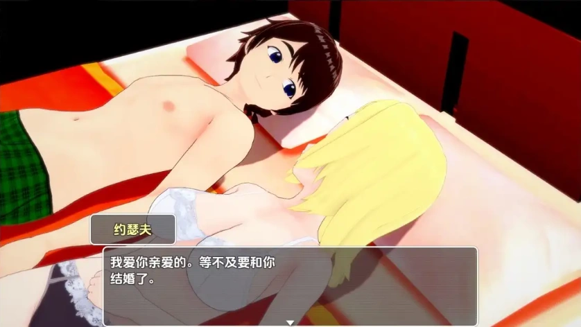 图片[4]-【日系RPG/AI汉化】艾米莉亚与约瑟夫被剥削的纯真v0.10.5【PC+安卓/2.21G】-IS