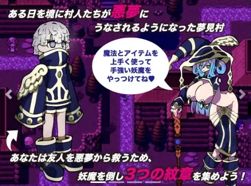 图片[2]-【日系RPG/AI汉化】近乎恶梦1.0【PC+安卓/191M】-IS