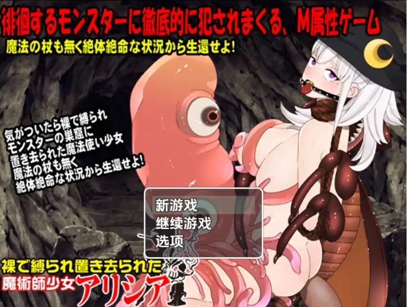 图片[4]-【日系RPG/AI汉化】赤身裸体艾莉西娅1.0【PC+安卓/828M】-IS