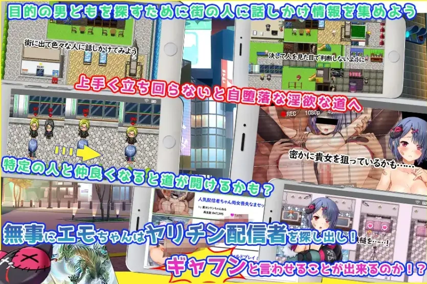 图片[5]-【日系RPG/AI汉化】Emo频道美少女主播的H日常1.0【PC+安卓/2.48G】-IS