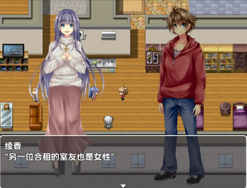 图片[4]-【日系RPG/AI汉化】和大胸姐妹同居1.0【PC+安卓/720M】-IS