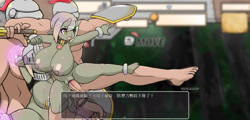 图片[4]-[RPG/中文/动态]小鬼哥布林与骑士先生V1.3 官方中文步兵版[更新][560M]-IS