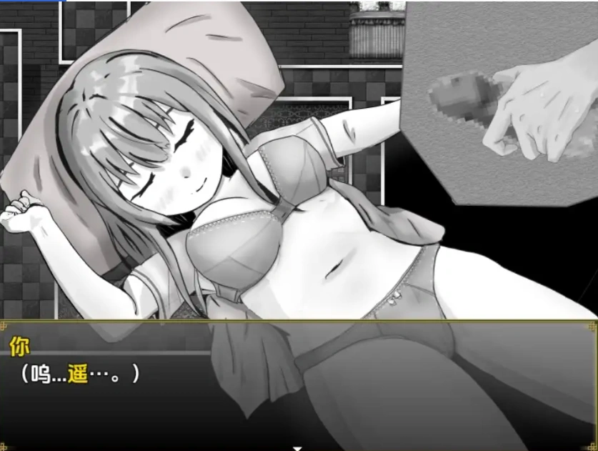 图片[1]-【日系RPG/AI汉化】冷漠的社会人和考生1.0【PC+安卓/500M】-IS