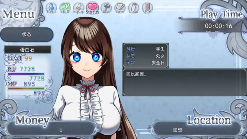 图片[4]-【精品RPG/中文】魔法少女欧珀 官方中文步兵版+自带全回想解放[新作]【电脑/2.1G】-IS