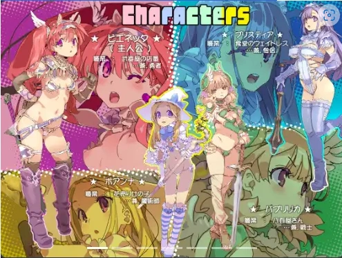 图片[1]-【日系RPG/AI汉化】比基尼装甲探险者1.0【PC+安卓/2.39G】-IS