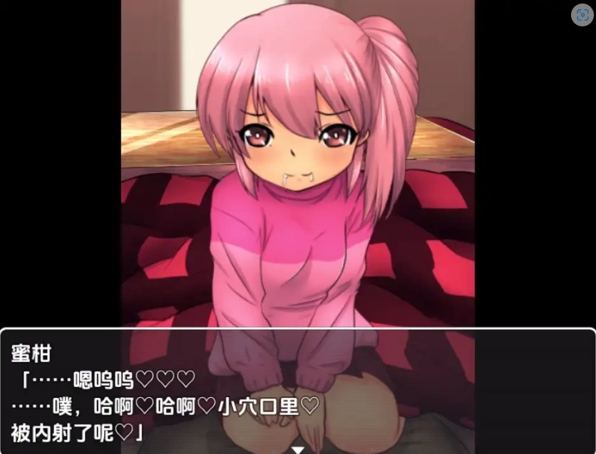 图片[1]-【日系RPG/AI汉化】被炉性爱1.0【PC+安卓/702M】-IS