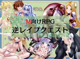 【日系RPG/AI汉化】逆Reipukuesuto不怕H攻击的最强英雄1.0【PC+安卓/751M】-IS