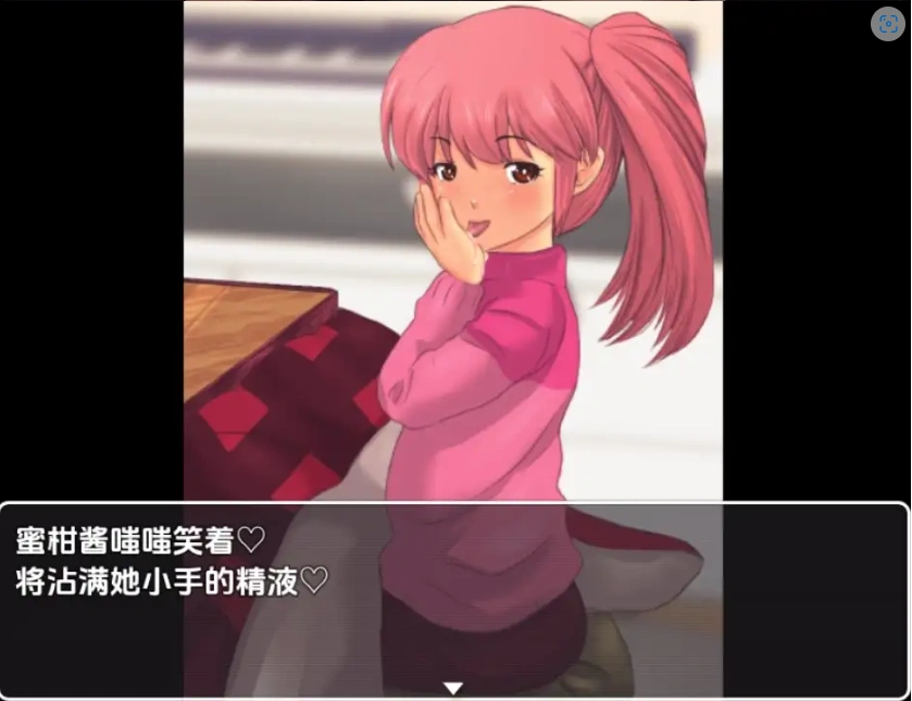 图片[4]-【日系RPG/AI汉化】被炉性爱1.0【PC+安卓/702M】-IS