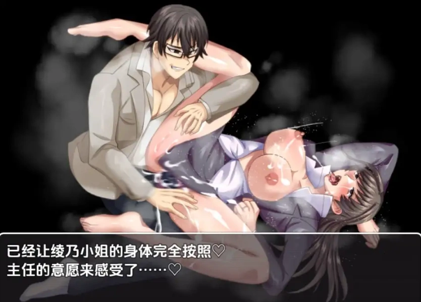 图片[1]-【日系RPG/AI汉化】与公司女神互换身体的结果1.0【PC+安卓/709M】-IS