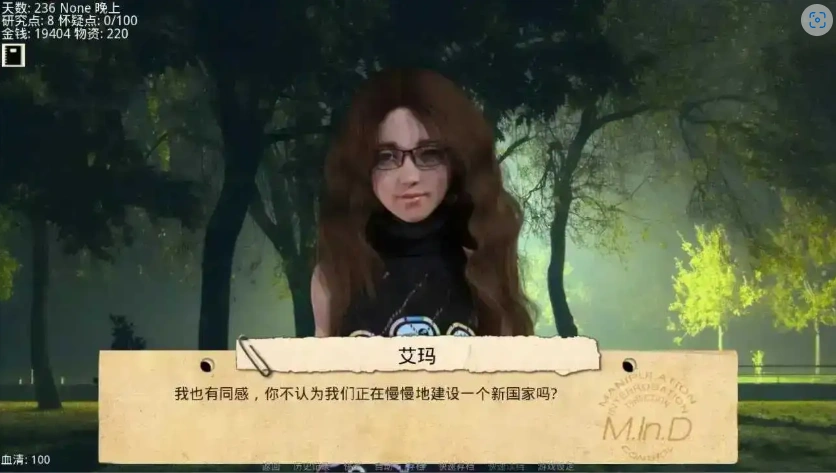 图片[1]-【欧美SLG/汉化/动态】接管0.85 AI版【PC+安卓/1.19G/更新】Take Over [v0.85]-IS