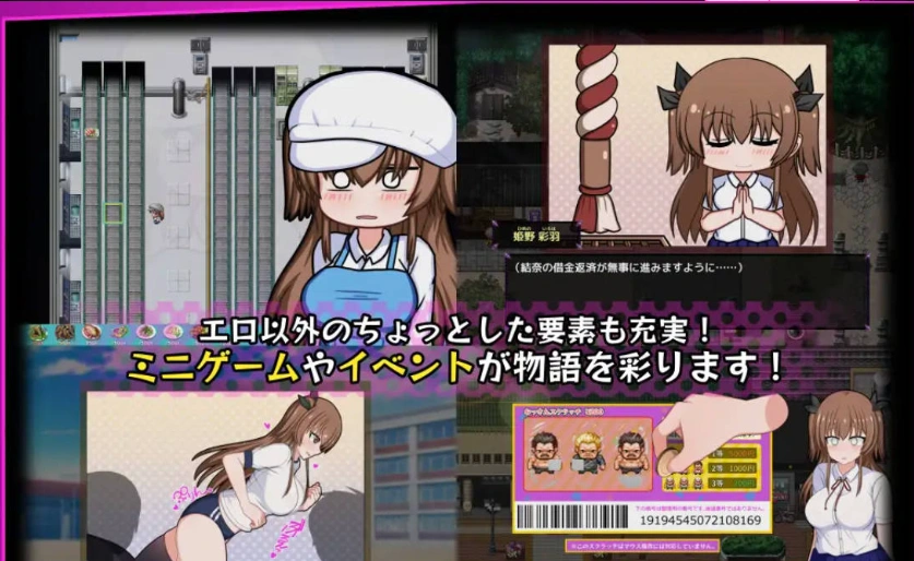 图片[4]-[热门精品RPG/汉化]风纪委员会梦见女淫魔吗？v1.09 空之夜汉化组汉化版 [更新/新汉化] 【2.7G】-IS