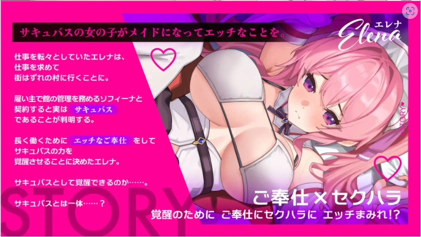 图片[5]-【爆款RPG/AI汉化】艾蕾娜的侍奉诱惑汉化版【PC+安卓/1.5G】-IS