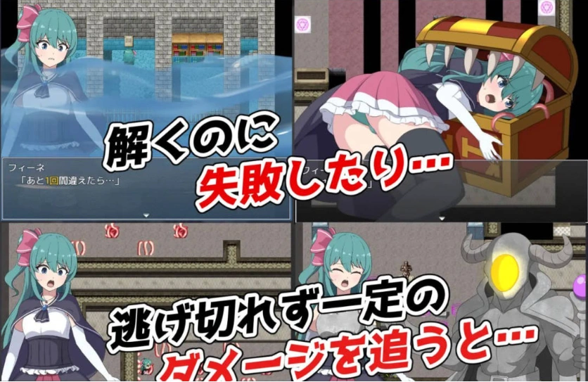 图片[5]-[RPG] 菲涅·危机/フィーネ・クライシス/AI汉化+动态 pc [1.18G]-IS