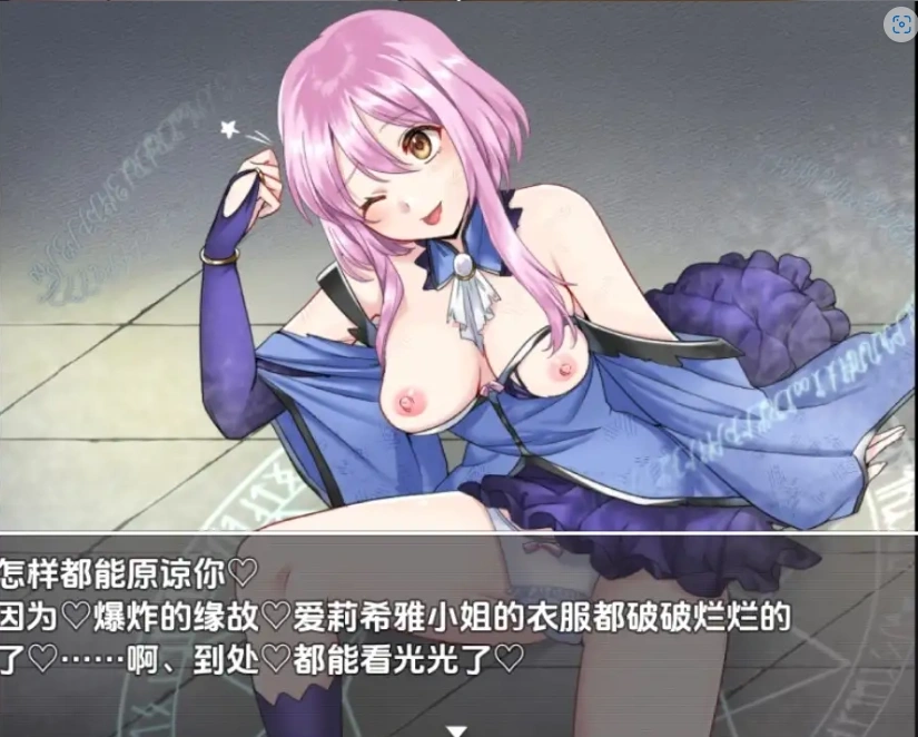 图片[2]-【日系RPG/AI汉化】窥探魔法少女的日常生活1.0【PC+安卓/715M】-IS