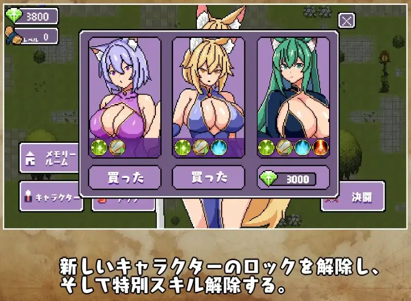 图片[4]-【日系RPG/AI汉化】为守护神明三名女孩被强奸1.0【PC+安卓/282M】-IS