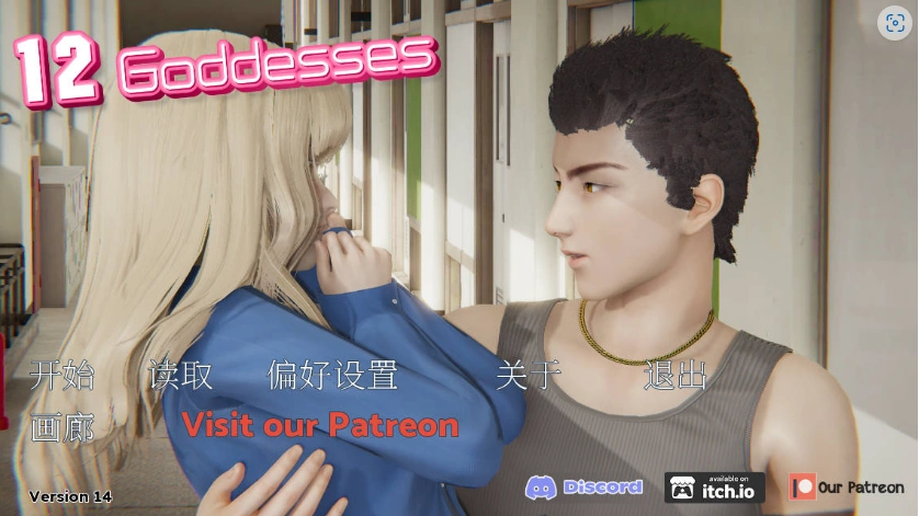 图片[1]-[亚洲风SLG/汉化/动态]12位女神v0.14 官方中文版[PC+安卓][3.2G]-IS