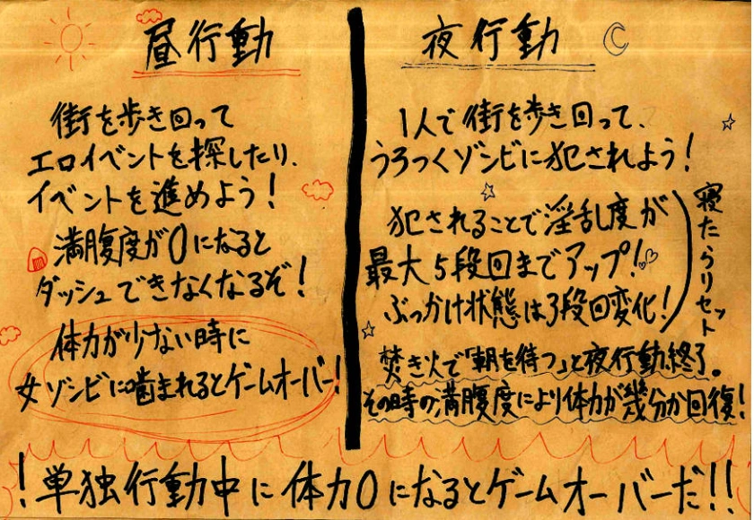 图片[5]-[丧尸RPG/PC/AI汉化]绝顶！丧尸恐慌！V1.04[680M]-IS