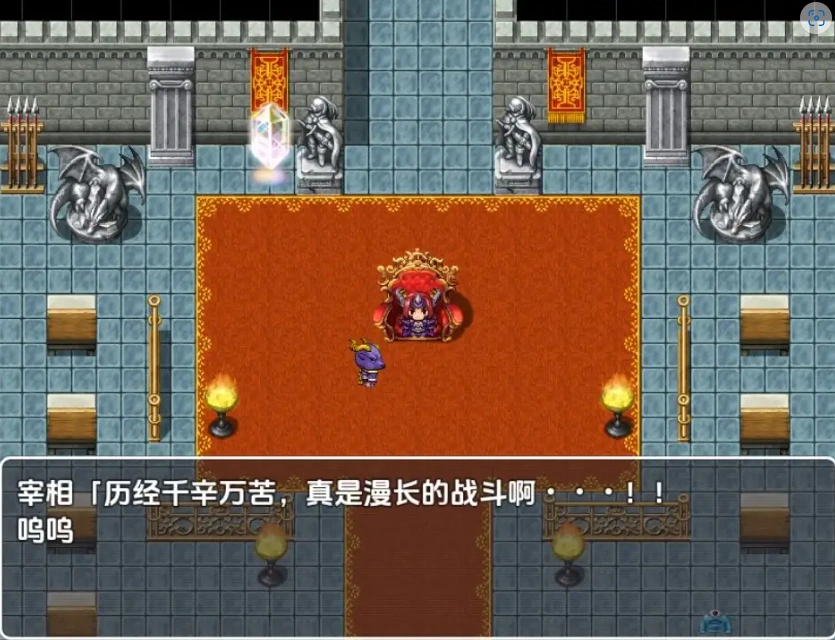 图片[5]-【日系RPG/AI汉化】魔王与满是女人的人类城堡1.0【PC+安卓/203M】-IS