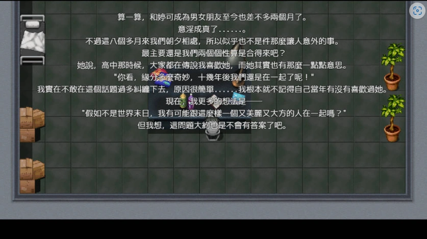 图片[5]-[RPG/动态/中文]尸落之城─堕入欲望的阴影 V0.70 官方中文版 [1.7G]-IS