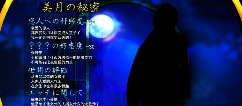 图片[3]-[RPG/汉化]退魔师美月～被诅咒的秘宝传说～挂载AI汉化版+存档[新汉化][2.3G]-IS