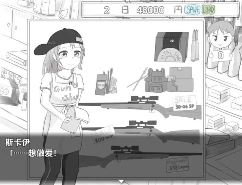 图片[2]-【日系RPG/AI汉化】傳奇的馬塔吉繼承的證明1.0【PC+安卓/237M】-IS