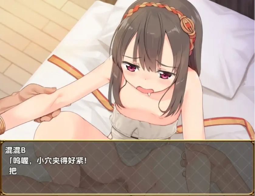 图片[5]-【日系RPG/AI汉化】被戴绿帽的青梅竹马特蕾莎1.0【PC+安卓/357M】-IS