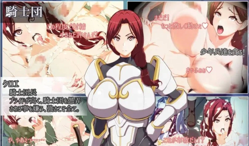 图片[4]-[RPG/汉化] 妈妈的圣经☆ママンズバイブル 1.0 PC+安卓汉化版 [1.4G]-IS