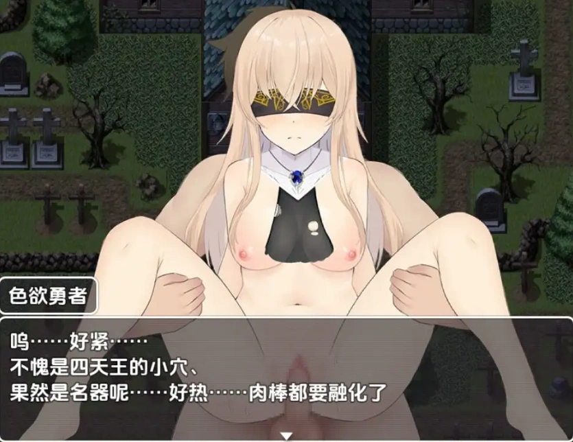 图片[5]-【日系RPG/AI汉化】打倒魔王军1.01.0【PC+安卓/978M】-IS