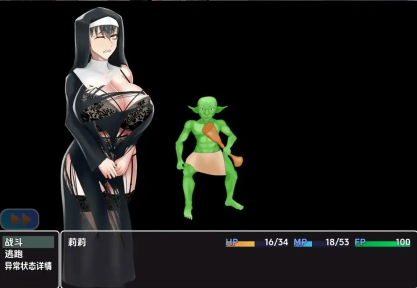 图片[3]-【日系RPG/AI汉化】修女被色欲陷阱夺走贞操1.0【PC+安卓/0.99G】-IS