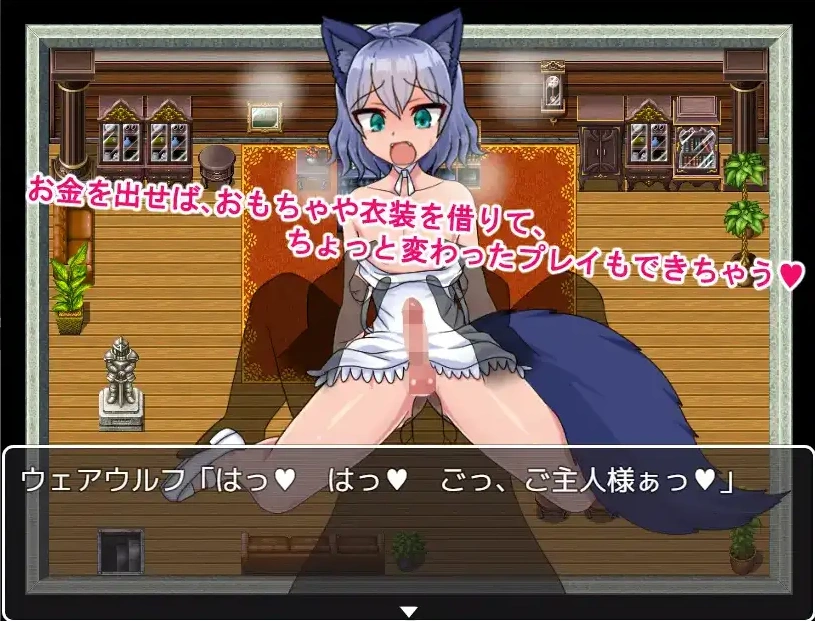 图片[1]-【日系RPG/AI汉化】怪物娘娘腔的天堂！1.0【PC+安卓/253M】-IS
