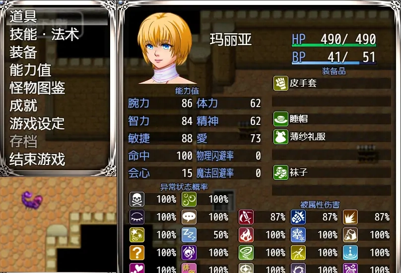 QQ20250704-005744 QQ20250704-005744