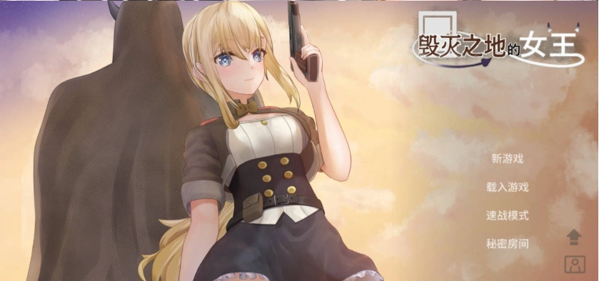 图片[1]-[ACT/中文/动态]毁灭之地的女王 官方中文版+存档[新作][260M]-IS