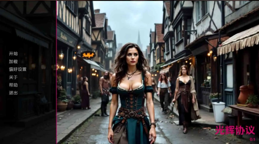 图片[3]-【欧美SLG/汉化/动态】发光协议v0.1 AI版【PC+安卓/4.57G/更新】 Luminary Protocol [v0.1]-IS