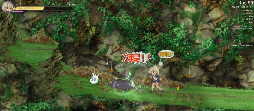 图片[4]-[ACT/动态/官中]退魔巫女注定失败v250502官方中文试玩版[300M]-IS