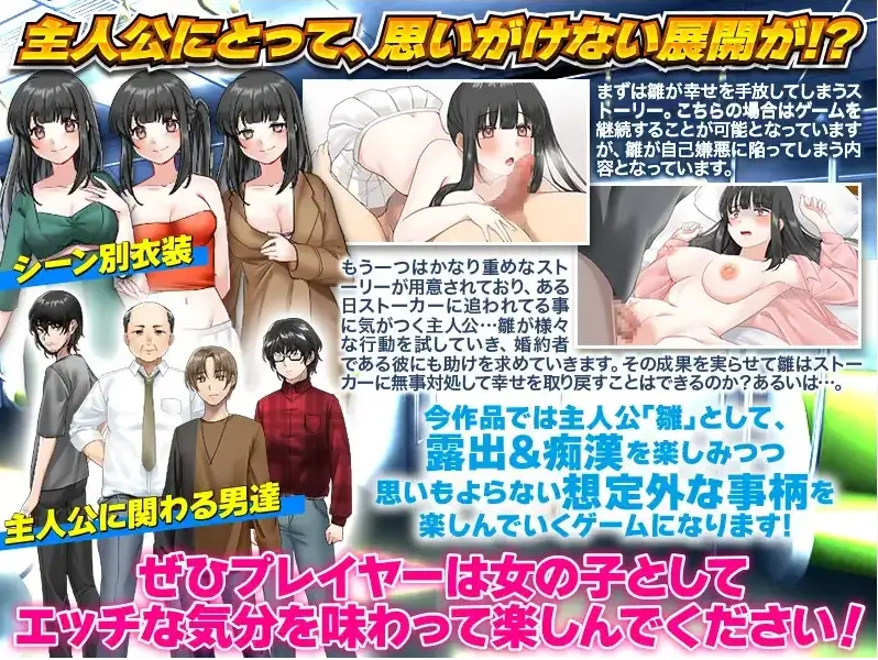 图片[5]-【日系RPG/AI汉化】单身最后回忆我要裸露1.0【PC+安卓/292M】-IS