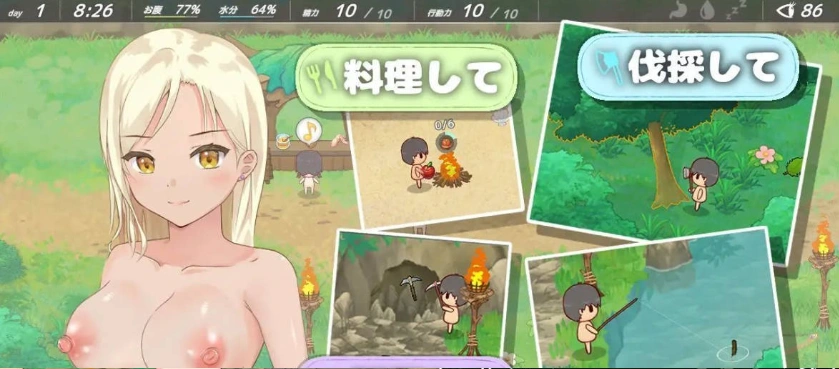 图片[2]-[生存SLG]悠哉生存记～无人岛的全裸少女～ 机翻汉化正式版[新作][1.2G]-IS
