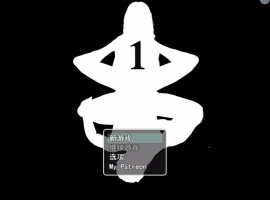 [RPG/汉化] 我的唯一 one-chapter2 +详细图文攻略+修改器 电脑 [3G]-IS