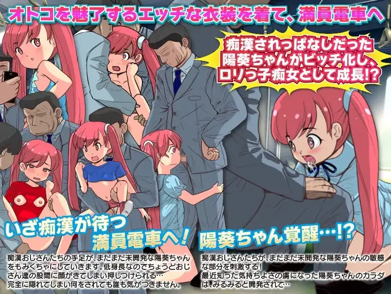 图片[4]-【日系RPG/AI汉化】等待痴汉1.01.0【PC+安卓/160M】-IS