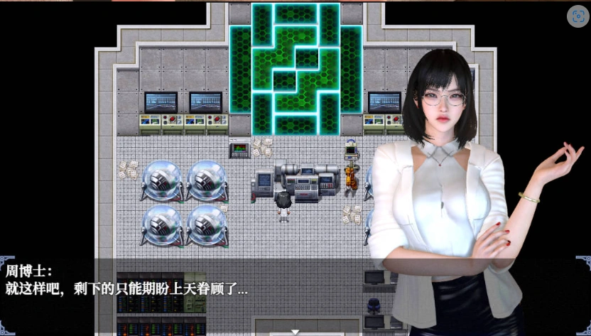 图片[4]-[RPG] 重时：余火再燃-复西楼/pc/官方中文[9.25G]-IS