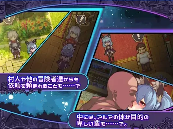 图片[1]-【日系RPG/AI汉化】阿尔玛与被诅咒的记忆碎片1.0【PC+安卓/1.17G】-IS