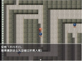 【日系RPG/AI汉化】射精即死亡逃离充满诱惑的魔王城1.0【PC+安卓/172M】-IS