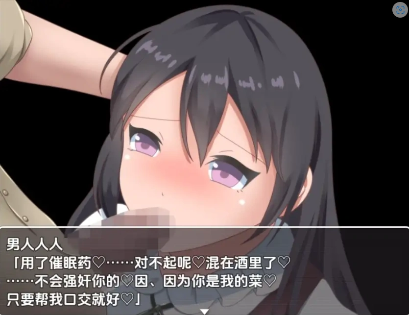 图片[1]-【日系RPG/AI汉化】我突然變成女人…這就是被男人幹的感覺嗎1.0【PC+安卓/714M】-IS