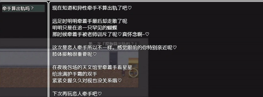 图片[4]-[RPG/汉化]蚕食的出轨实验室 内嵌AI汉化版+存档[新汉化][290M]-IS